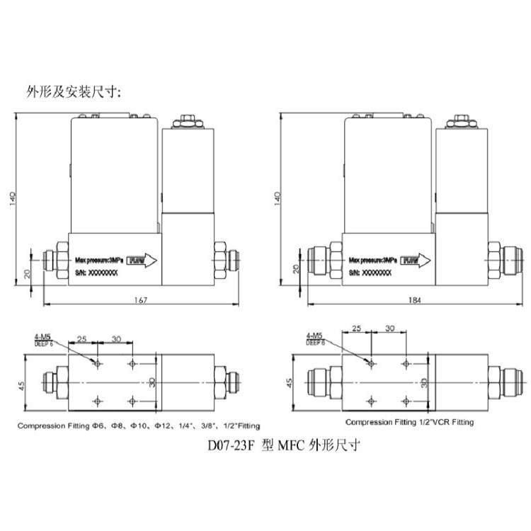 质量流量控制器 型号:D07-23FM库号：M326674