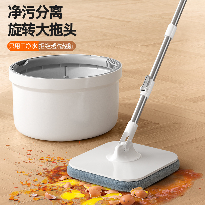 New clean dirt separation mop bucket lazy rotating mop spin dry automatic dehydration mop mop mop mop mop cleaning artifact