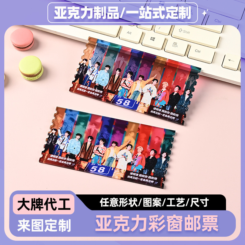 Zhou Shen Colorful Window Acrylic Ticket Stubs 2025 Tour Exclusive Merchandise for Shengmi Offline Support Items Zhou Shen Colorful Window Acrylic Ticket Stubs 2025 Tour Exclusive Merchandise for Shengmi Offline Support Items