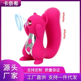 情趣跳蛋;震动棒;飞机杯