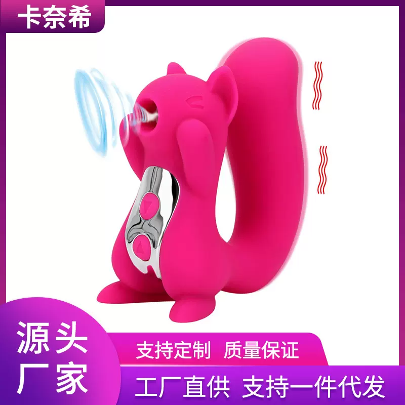 跨境松鼠吸吮器女用跳蛋10频舌舔学生宿舍静音震动棒成人情趣用品