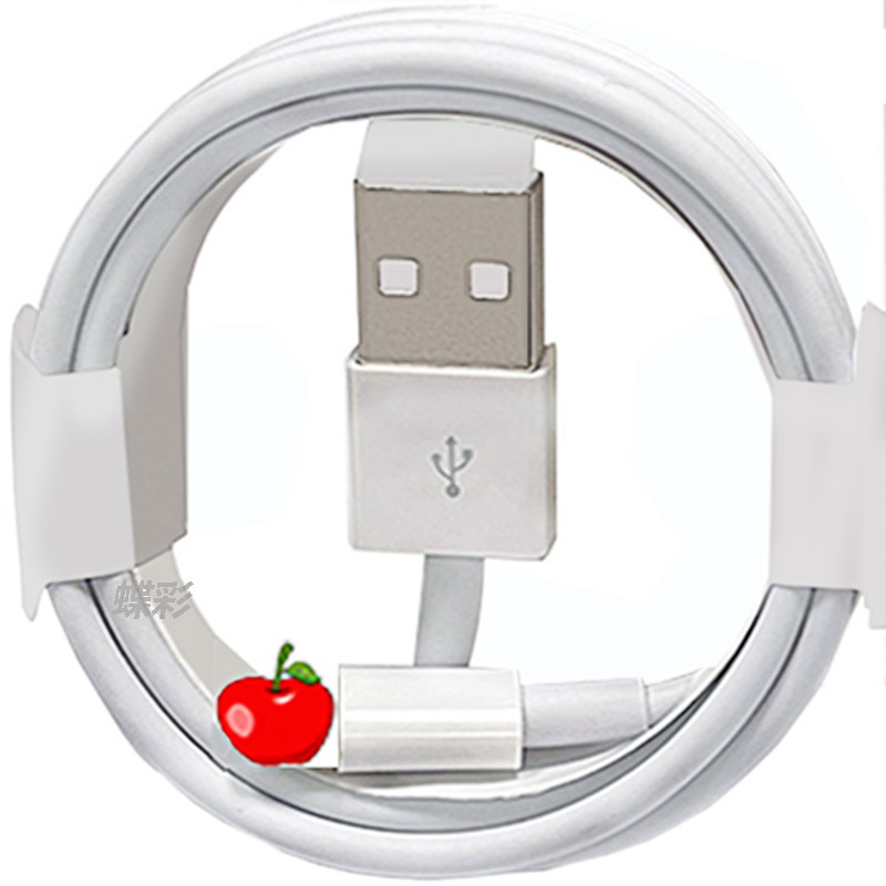Aplicable al cable de datos del teléfono móvil de la manzana 1-2 cremoso-blanco 3 pedazos de material Cable de carga universal de la manzana del teléfono móvil del USB/del iPhone