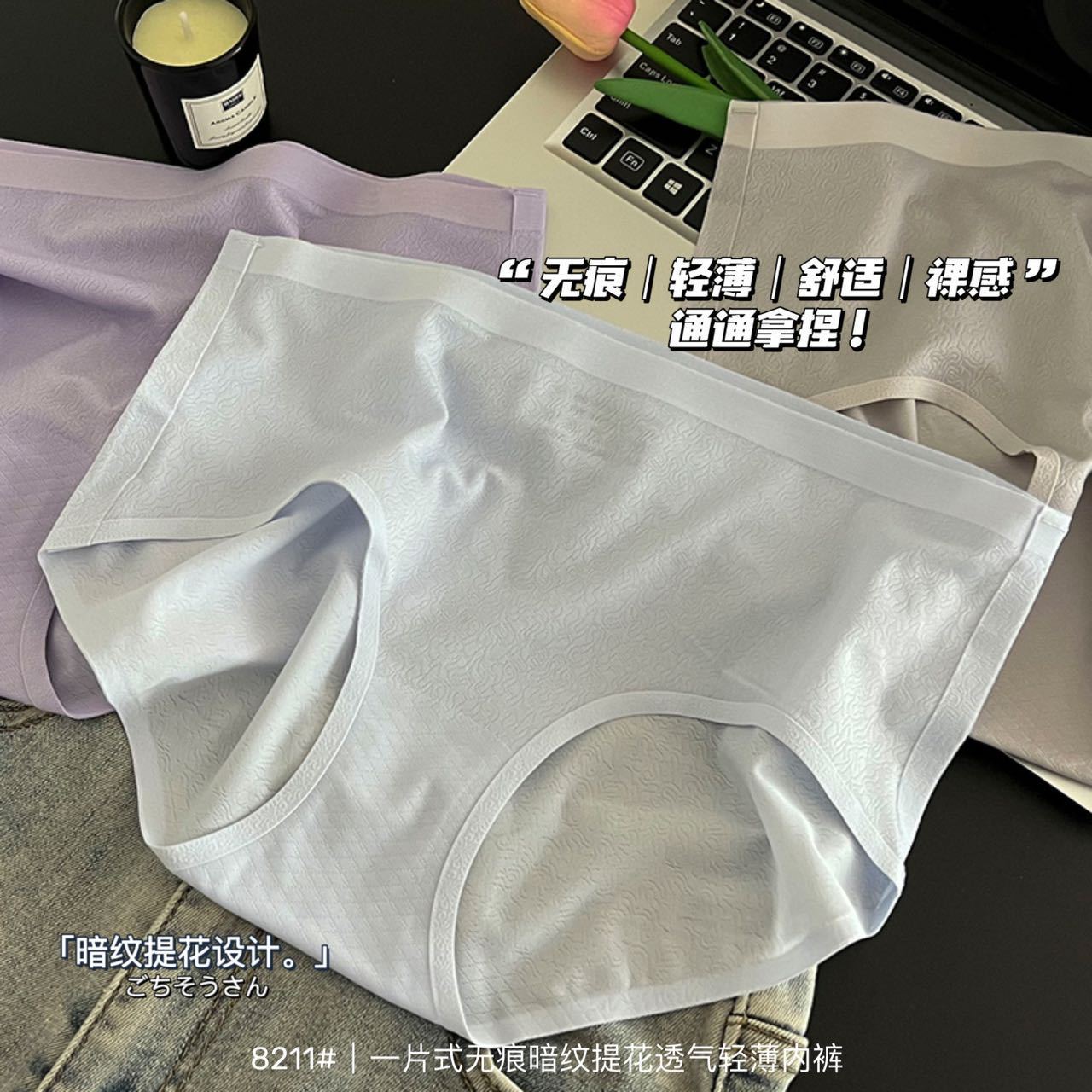 Stainless underwear for women's ice silk mid-waist high elastic nude sense breathable sports yoga fitness girl briefs