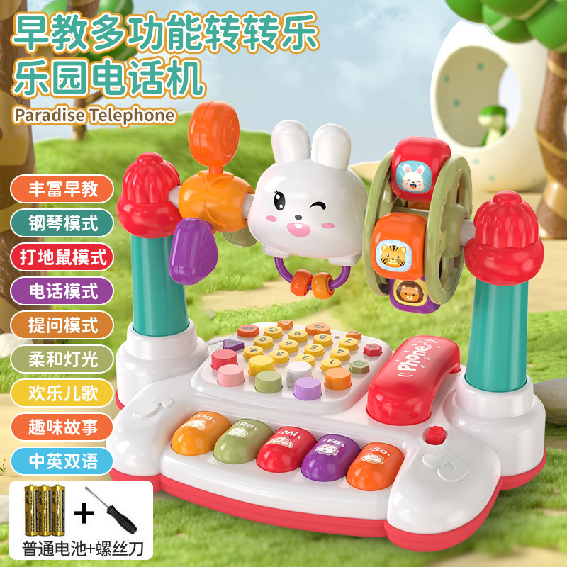 Bebé 0 - 3 - 6 años de edad máquina de educación temprana, juguetes para niños, teléfono multifuncional, campana para bebés, piano de música