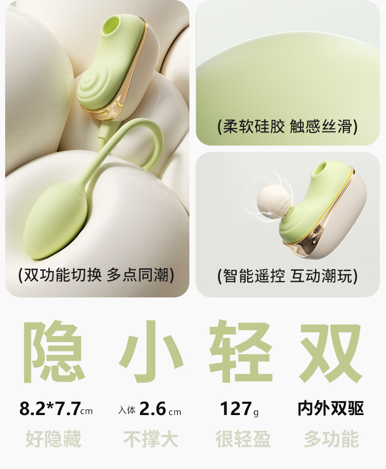 Ankoni Mint Green Mini Vibrating Egg with Multi-Point Stimulation and Cord — detail image 20