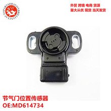 �羳����������λ�ô�����MD614734 MD614772 TH247 5S5243 17507
