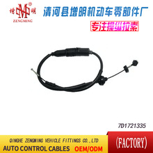 7D1721335���T���x�Ͼ��x܇���C�w���]�侀���侀���Q