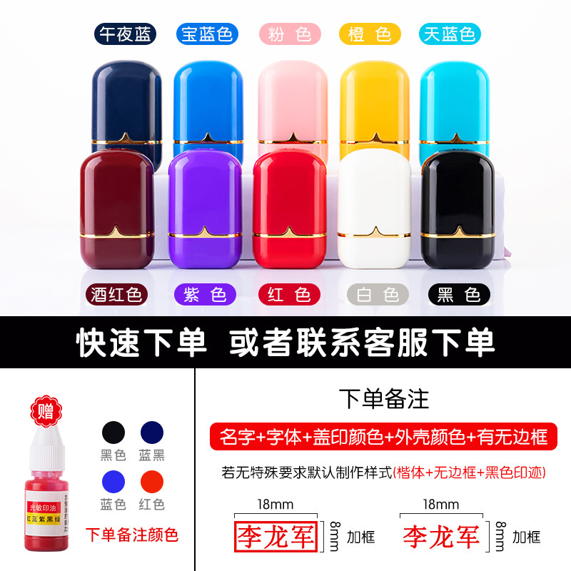 새로운 09 시그니처 씰 - 랜야드 스타일(18*8mm)