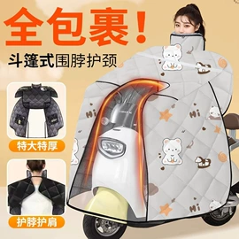 收纳架;挡风衣/被;折叠洗衣机