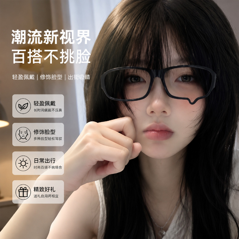 2D crying glasses frame, Japanese college style, hot girl photo frame, anime tearful glasses frame, internet celebrity decoration