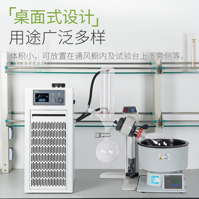 �����Ƽ�������ȴҺѭ����LC-CCA-420���µ���ѭ����������ȴ��