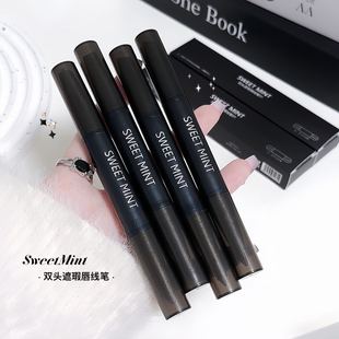 Sweetmint Double-Ended Concealer Lip Liner Outlines the Lip Shape, Pouty Lips, Nude Concealer Lip Liner Two-In-One
