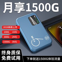 ��忨2025�¿��Ƅ��S��wifi�֙C�o���S��wifi�ϾW·������������