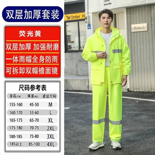 Fluorescent yellow brimless double-layer suit [high cost performance]