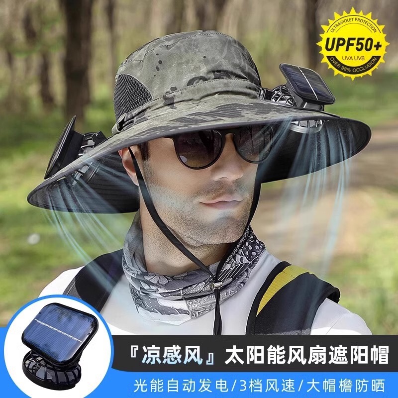 ソーラーファンハットメンズ夏大きなつば抗UV漁師帽子登山釣り日焼け止めサンハット|undefined