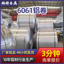 �м��x6061�X�� �����������X�� �X�Ͻ���Ͼ��ܼӹ����B�X�ľ�