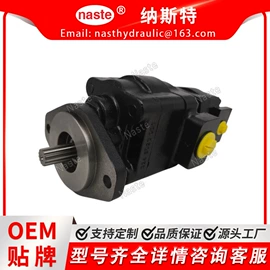 液压泵;其他液压元件;液压接头