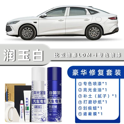 Ice Amber Green Jade White | Avtomobil boya qələmləri - product-specification-grids-runyu-white-luxury-repair-free-soil-replenishment-scratch-wax-masking-film-tools