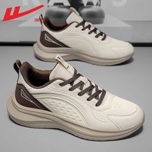 回力运动鞋男鞋2025秋季新款防水皮面休闲鞋男款户外轻便跑步鞋子