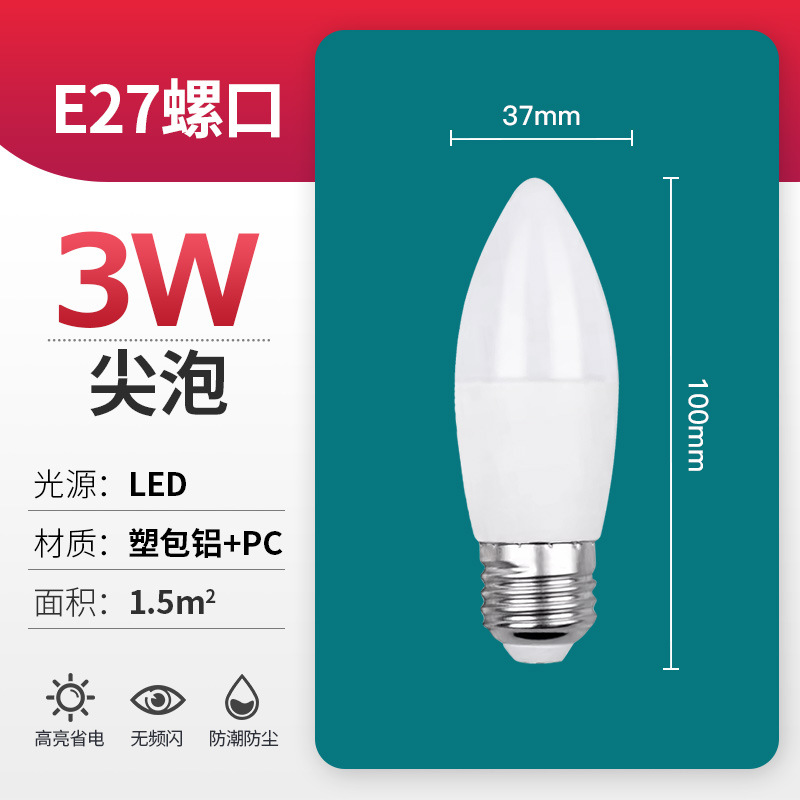 Bombilla led al por mayor bombilla cilíndrica bulbo de cabeza redonda puerto de tornillo súper brillante E27B22 lámpara de bombilla de ahorro de energía para el hogar