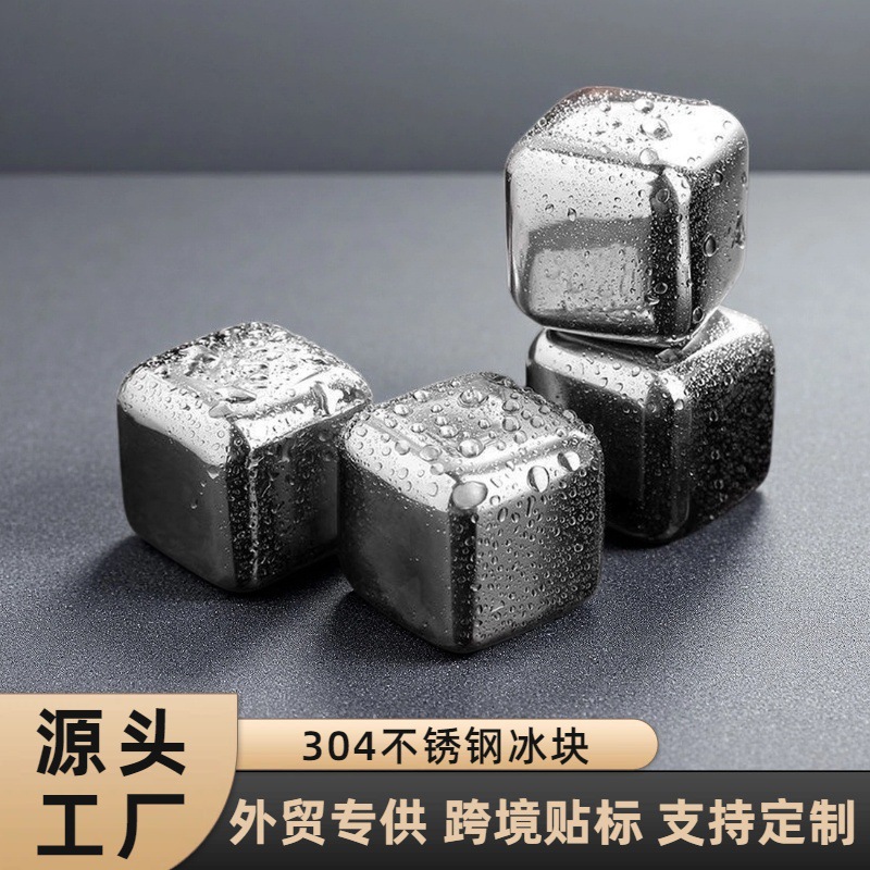 304 stainless steel ice cubes, whiskey, beer, and wine chilling stones, commercially reusable, quick-freezing ice cubes for bars, used for chilling and mixing drinks