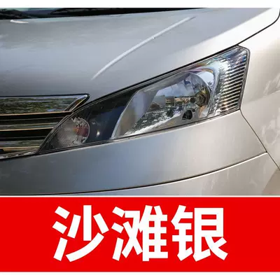 7. Nissan Sylphy, Qashqai, Teana, Avtomobil boya qələmləri - buy-one-get-two-1-coat-of-color-paint-1-coat-of-brightening-polish-plus-a-free-toolkit-cleaning-cotton-and-applicator-brush-beach-silver