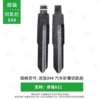 Original No. 84 Chery A21