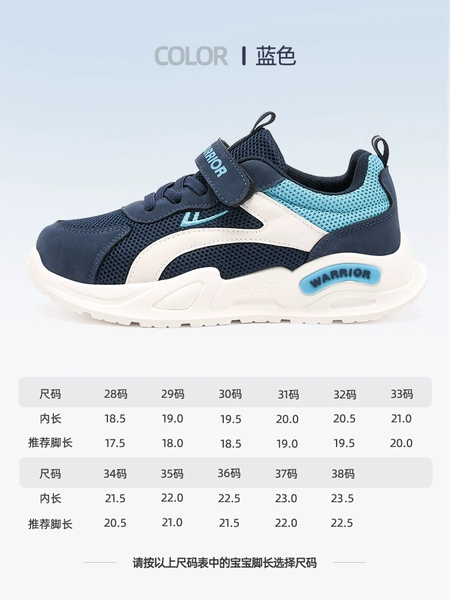 Blue 0133