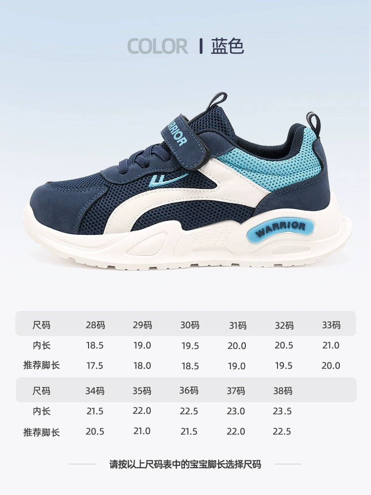 Pull back children's shoes, children's sports shoes, 2025 summer new boys' shoes, casual single mesh shoes, medium and large children's mesh, breathable