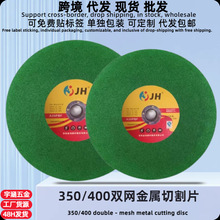 ���٘�֬�и�ɰ݆Ƭ���P��и�Ƭ400&times;33&times;4�GƬ�p�W�����и��ĥ