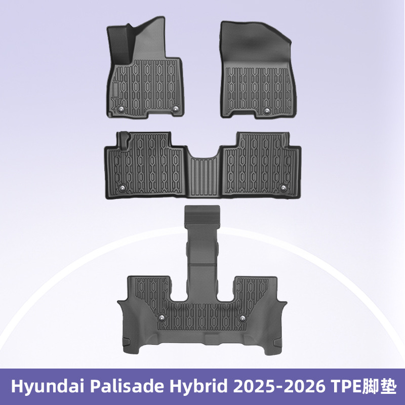 Para Hyundai Palisade 2025 - 2026 Fuel / Hybrid TPE Foot Pad 3D All Weather Foot Pad
