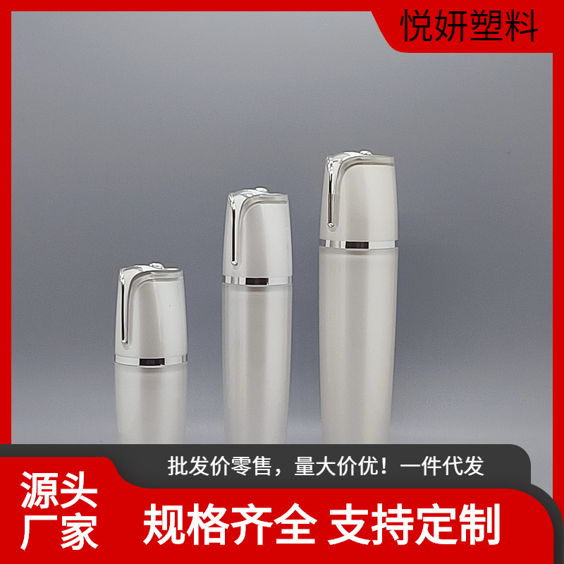 30ml护肌喷雾瓶子白色水滴瓶按压爽肤水瓶100ml防晒霜乳液瓶