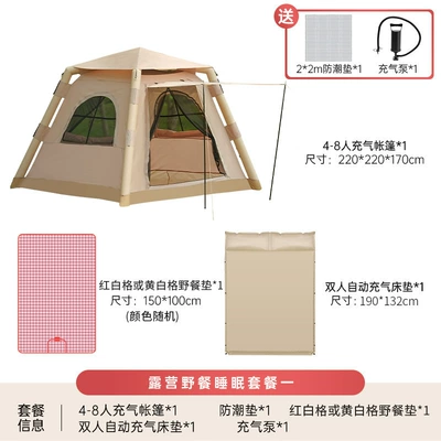Inflatable Tent Equipment Wholesale, Avtomobil dam çadırları - inflatable-tent-moisture-proof-mat-picnic-mat-automatic-inflatable-mat-multiplayer
