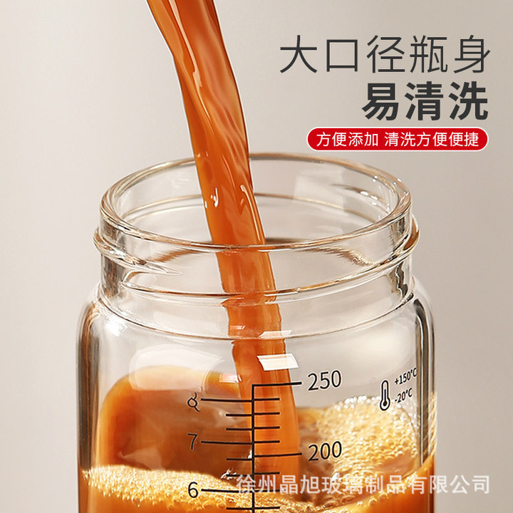 跨境高硼硅中药瓶玻璃瓶带刻度密封透明果汁玻璃杯厂家批发|undefined