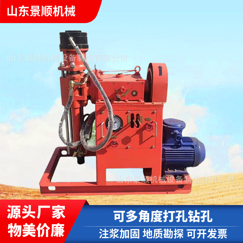 ZLJ履带式坑道钻机 工地钻孔注浆加固钻机 矿用地基加固液压钻机