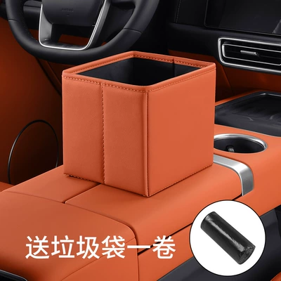 Car Folding Trash Can Car storage bag/box - small-ideal-orange