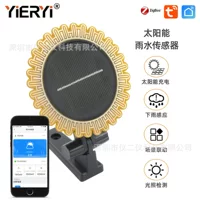 Zigbee граффити интеллектуальный датчик дождя солнечная зарядка умный связывание датчик дождя APP напоминание