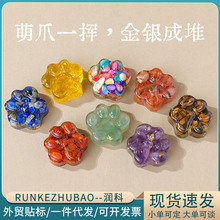 天然水晶碎石滴胶小猫爪摆件水晶石DIY挂件手工艺品配件创意礼物