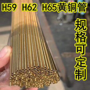 H62/H65�S�~�� ����ë�����⏽0.8 1 1.2 1.5 1.8 2 2.5MM�ں�0.2