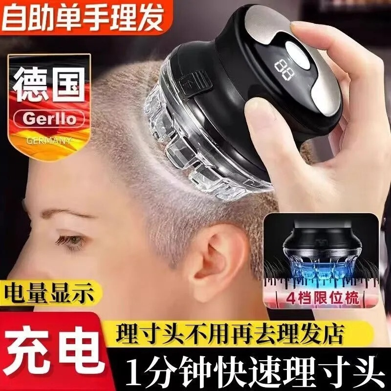 男士飞碟数显电动理发器儿童家用自助剃头光头神器电推剪剃头发器|undefined
