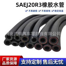 SAEJ20R3���zˮ�� ���I�Cе����Դ�^��ܛ�� ���ڃx���O���B�ӹ�