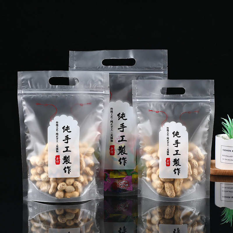 纯手工制作透明食品包装袋 干果糖果茶叶自封袋 零食拉链袋批发