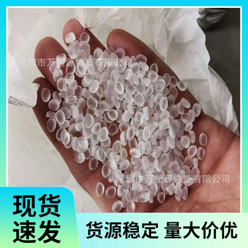 供应埃克森POE 9371 低比重低结晶度 TPO和EVA发泡改性用