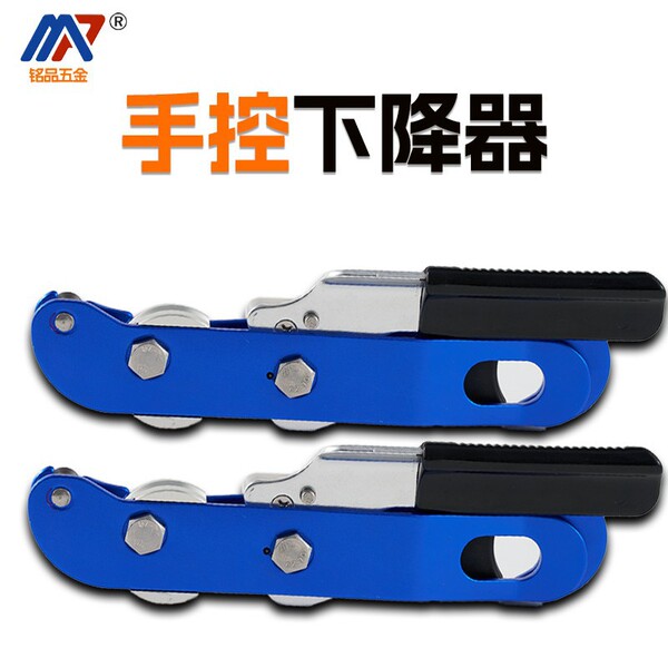 Rock climbing and mountaineering anti-panic hand-controlled…