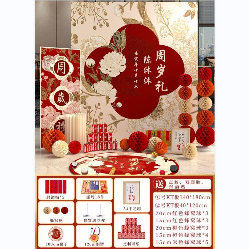 [국가 스타일 배경] 1년에 한 번 선물 C1 콜라 스타일