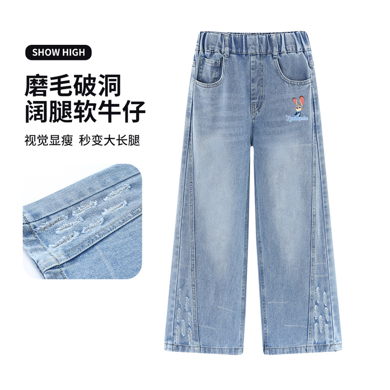 Judy Girls' New Spring and Autumn Long Straight Pants, Ripped Soft Loose Jeans for Girls, Autumn Season