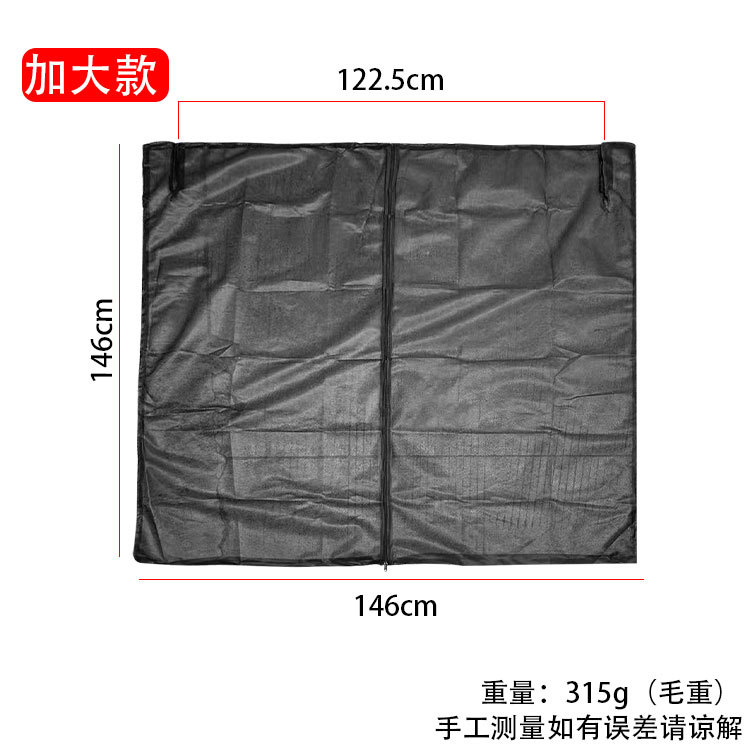 Car trunk mosquito net for self-driving tours, off-road vehicles, business cars, and SUVs