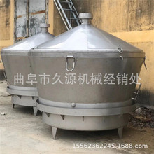 成都家用小型釀酒設備 干料發酵煮酒鍋 白酒蒸餾烤酒設備