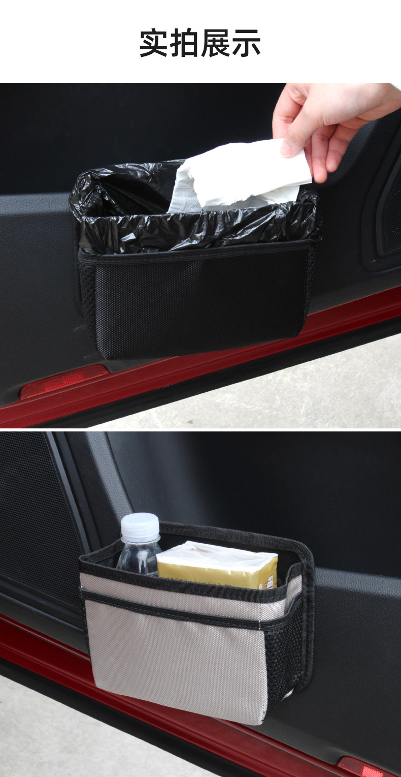 Car Trash Can, Foldable Oxford Cloth Door-Side Hanging Storage Box, Multi-Functional Car Storage Box