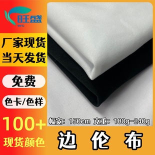 �F؛���l180g-240gȫ��߅������ë�����Z�q��߅�������Ϸ��b���